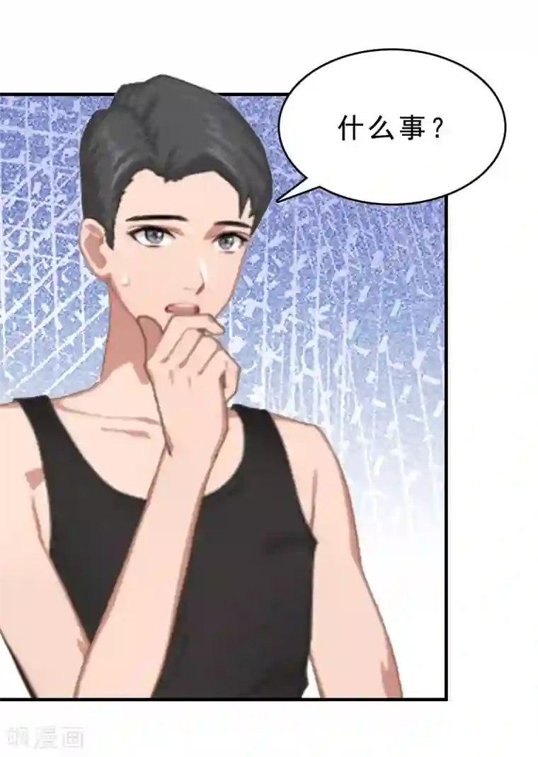 邪魅酷少太霸道第15话 邪恶的心