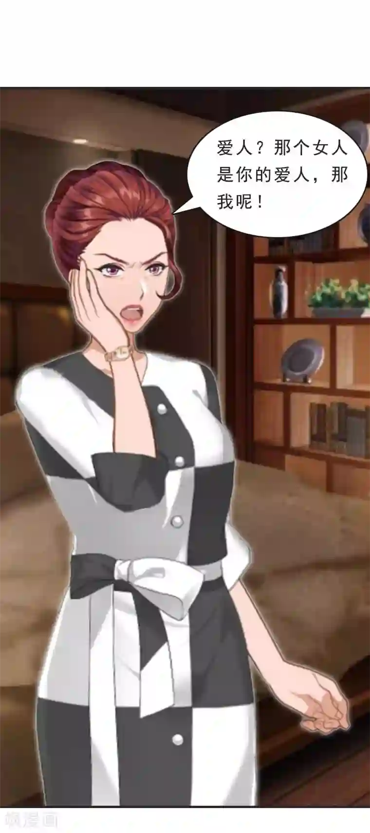 邪魅酷少太霸道第16话 福大命大