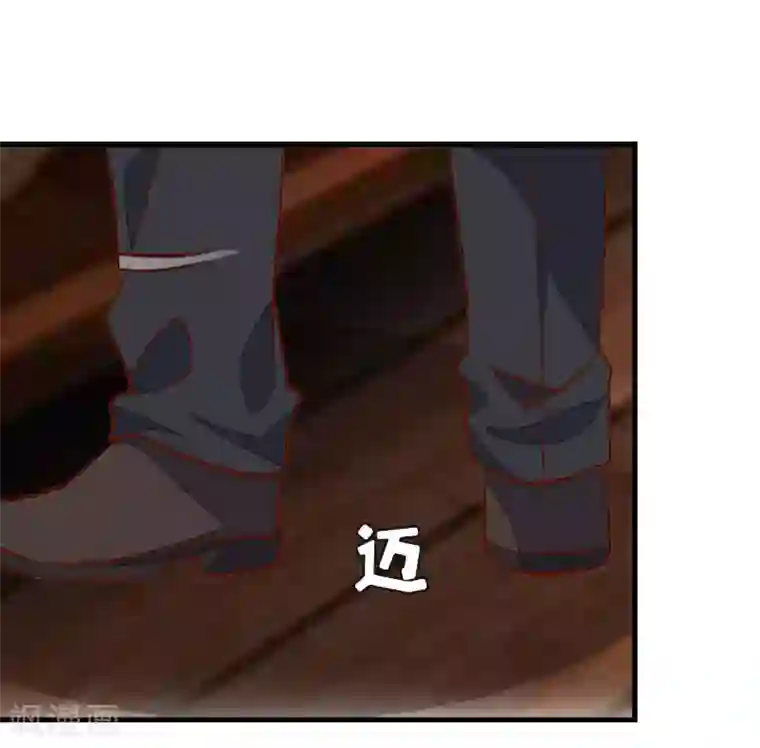 邪魅酷少太霸道第16话 福大命大