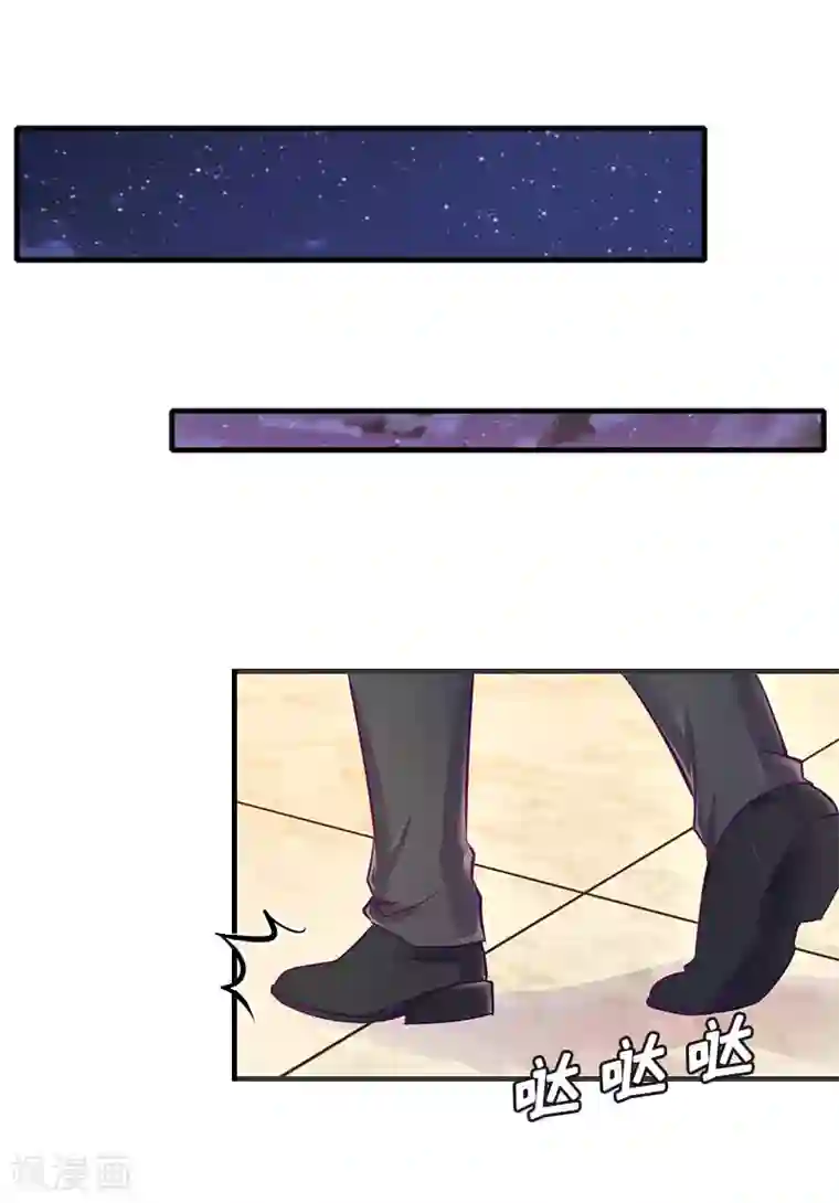 邪魅酷少太霸道第16话 福大命大