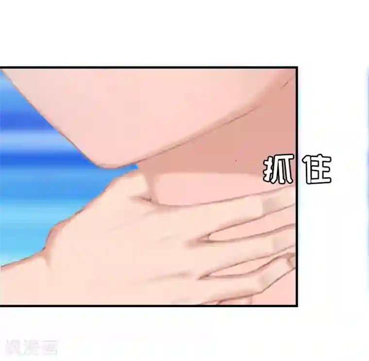 邪魅酷少太霸道第16话 福大命大