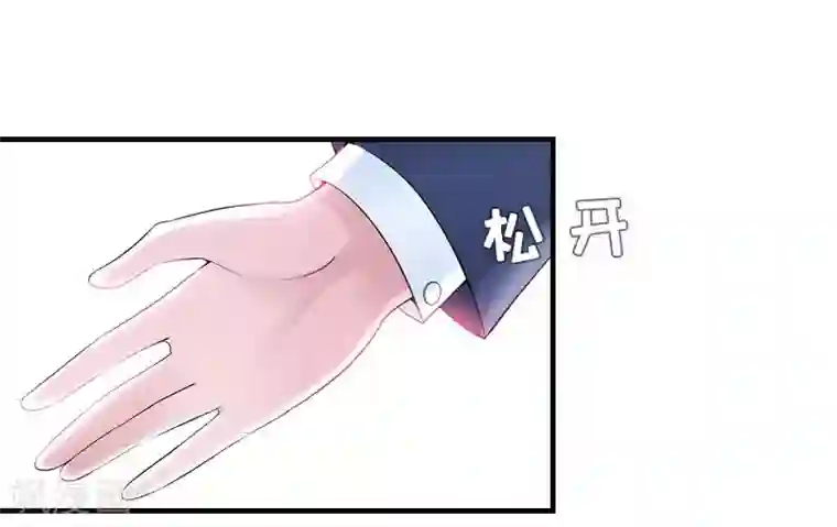 邪魅酷少太霸道第16话 福大命大