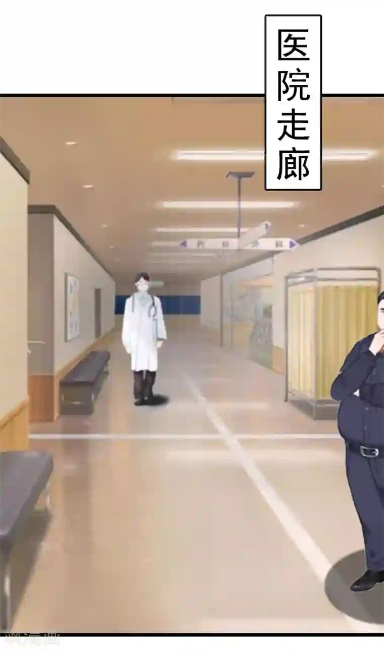 邪魅酷少太霸道第17话 复仇大计（一）