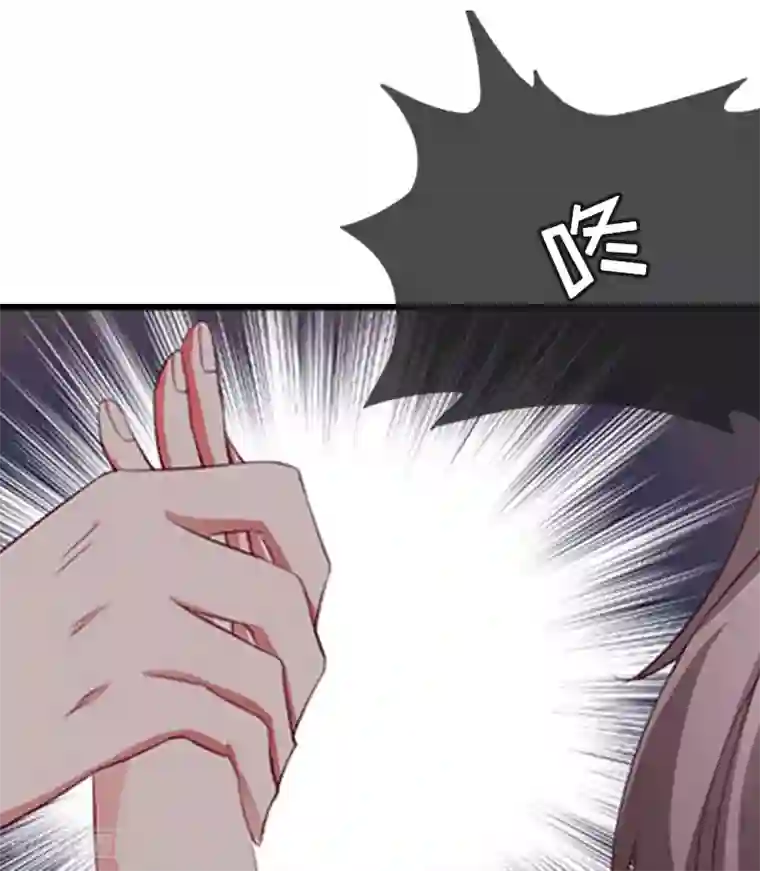 邪魅酷少太霸道第17话 复仇大计（一）