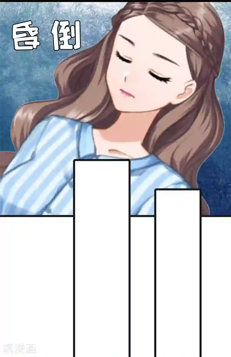 邪魅酷少太霸道第17话 复仇大计（一）