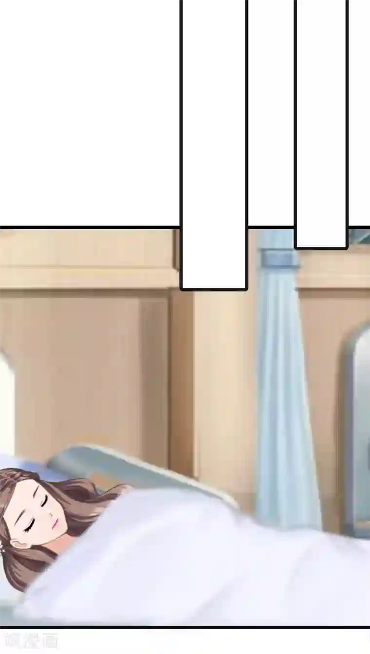 邪魅酷少太霸道第17话 复仇大计（一）