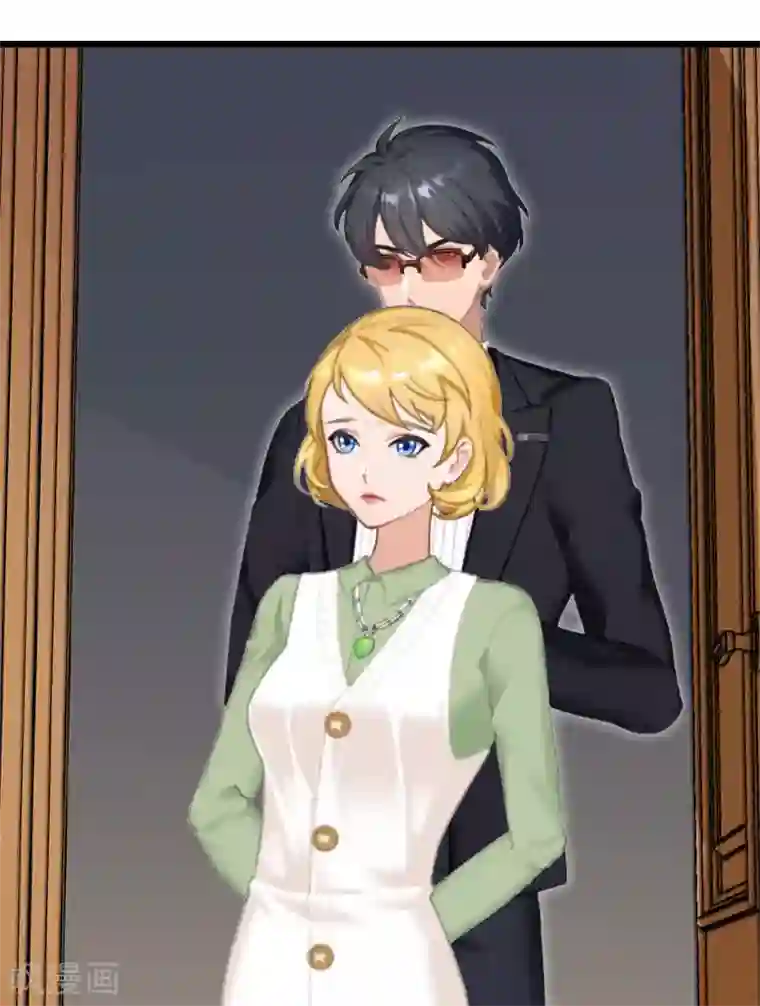 邪魅酷少太霸道第18话 复仇大计（二）