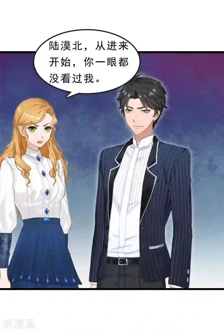 邪魅酷少太霸道第18话 复仇大计（二）