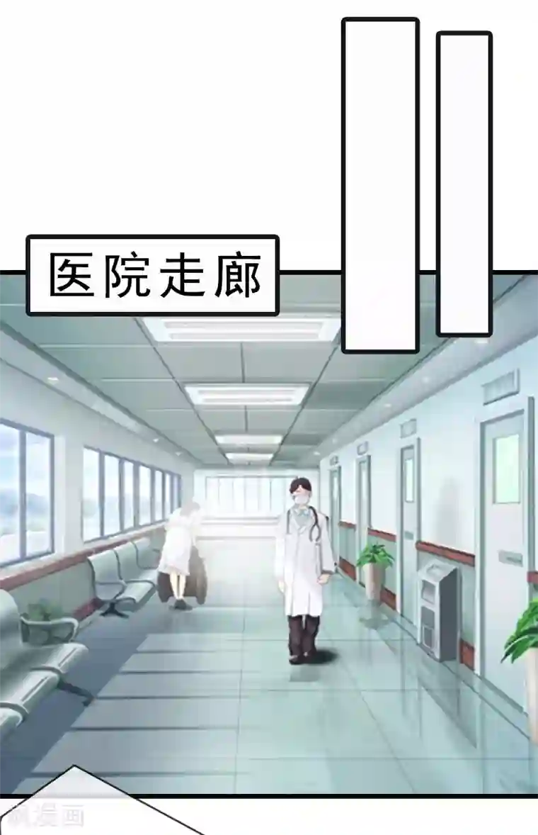 邪魅酷少太霸道第18话 复仇大计（二）