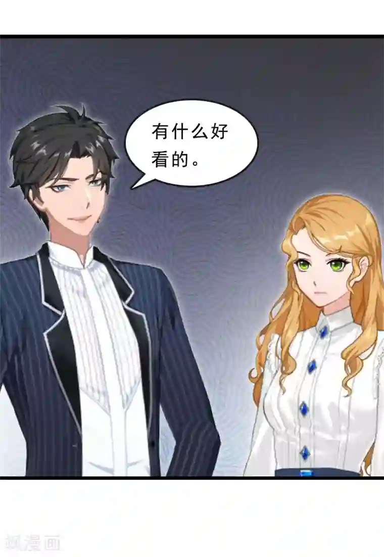 邪魅酷少太霸道第19话 交换人质