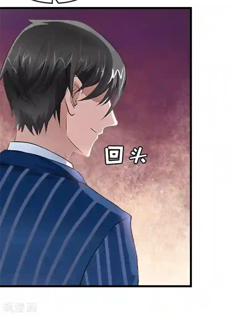 邪魅酷少太霸道第19话 交换人质