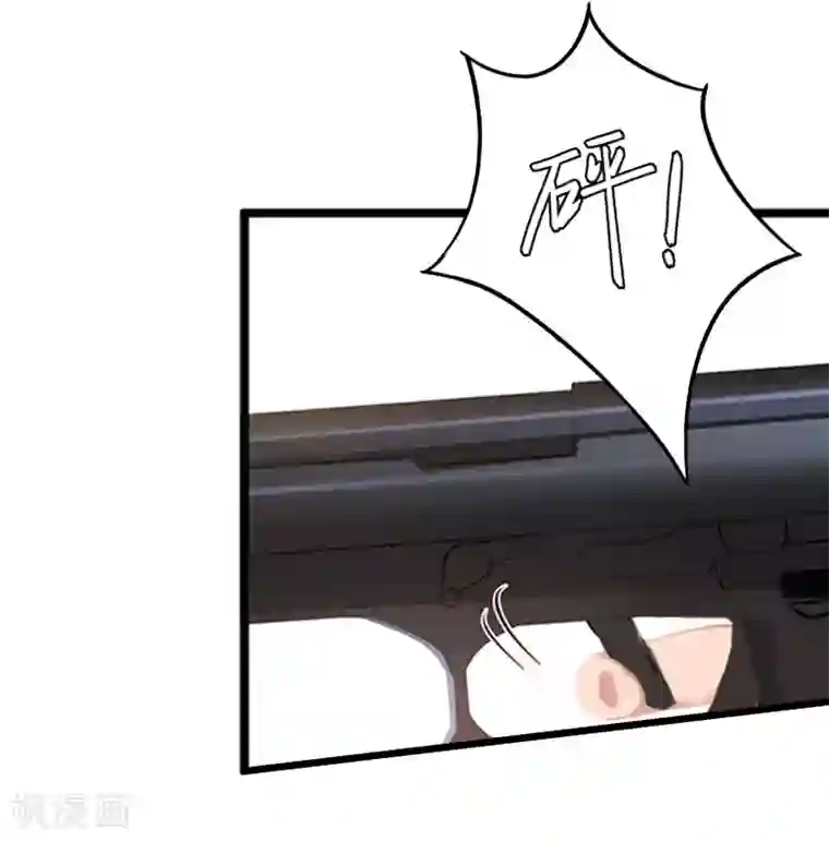 邪魅酷少太霸道第19话 交换人质