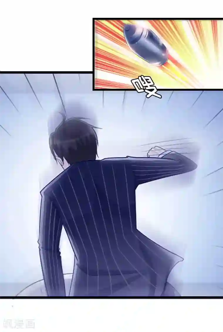 邪魅酷少太霸道第19话 交换人质