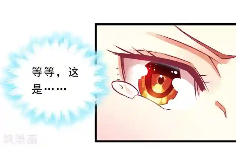 邪魅酷少太霸道第19话 交换人质