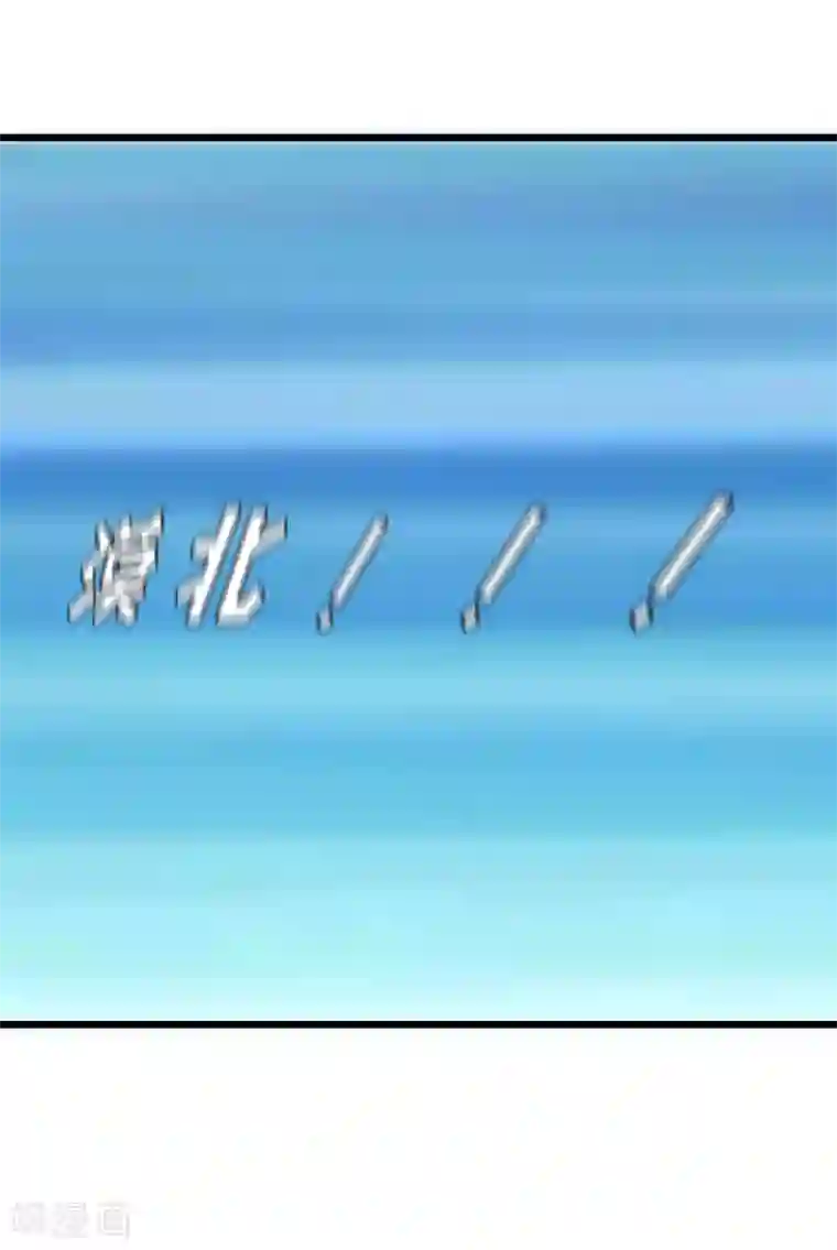 邪魅酷少太霸道第19话 交换人质