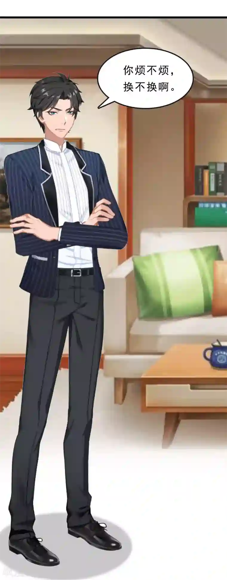 邪魅酷少太霸道第19话 交换人质