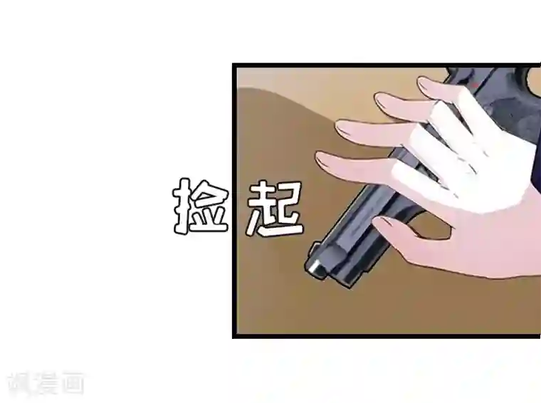 邪魅酷少太霸道第20话 醒来