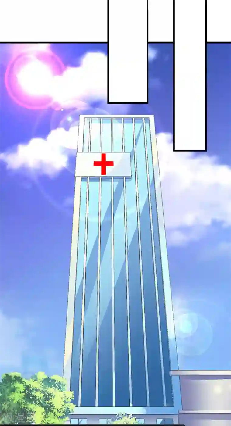 邪魅酷少太霸道第20话 醒来