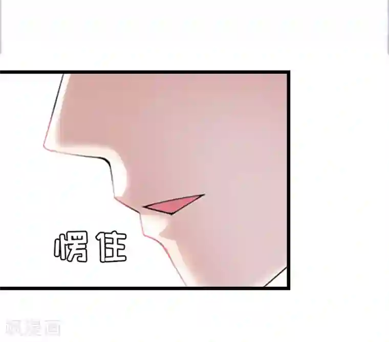 邪魅酷少太霸道第20话 醒来