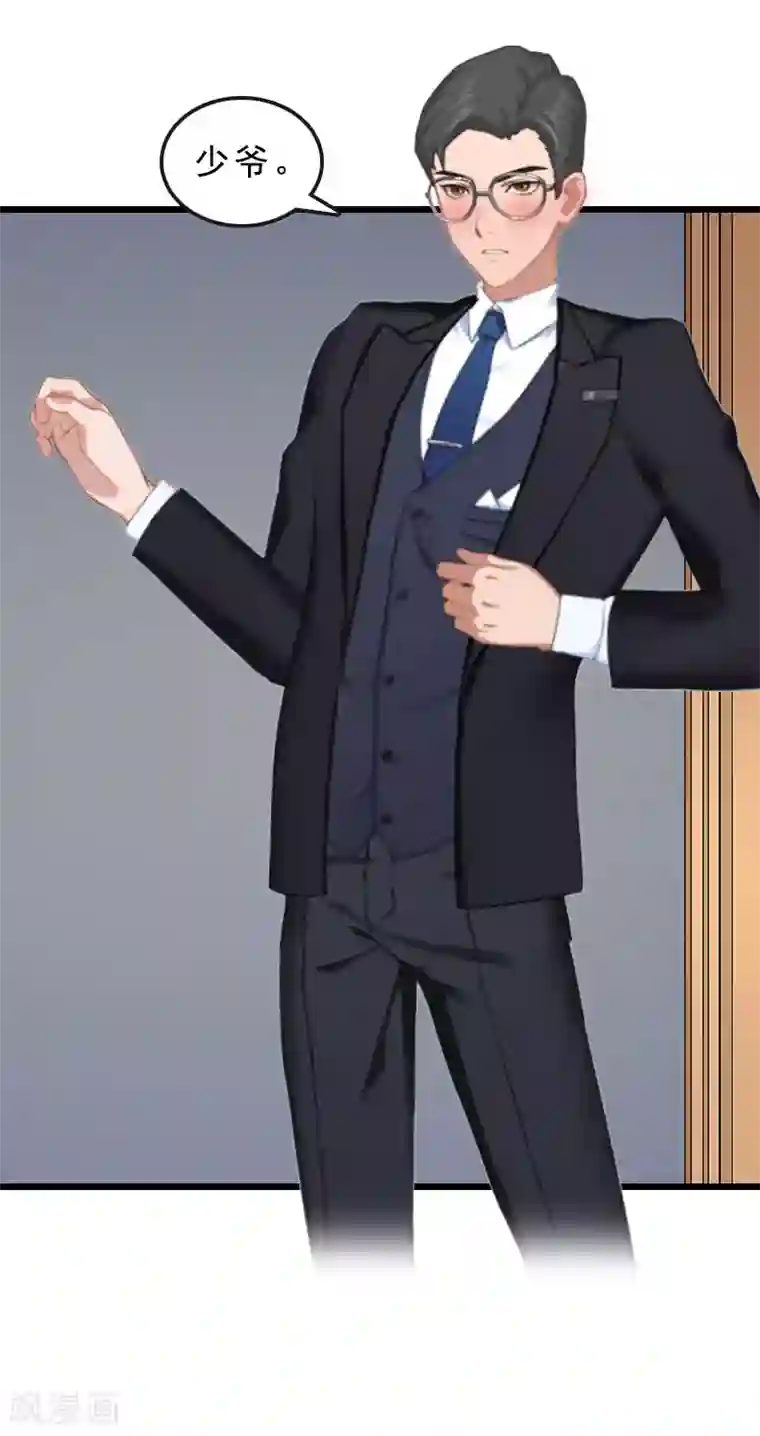 邪魅酷少太霸道第20话 醒来