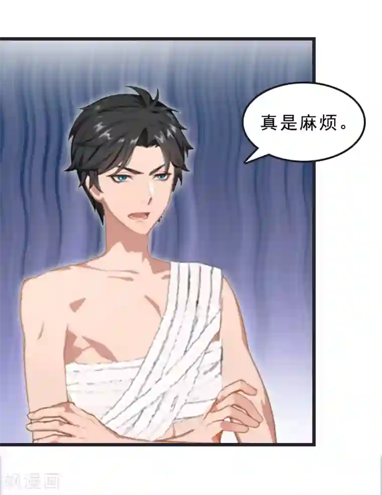 邪魅酷少太霸道第20话 醒来