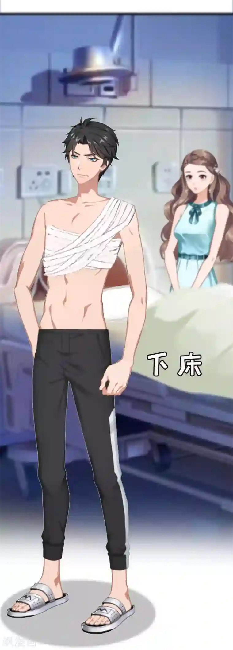 邪魅酷少太霸道第20话 醒来