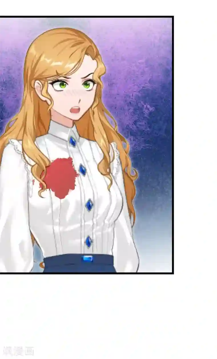 邪魅酷少太霸道第20话 醒来