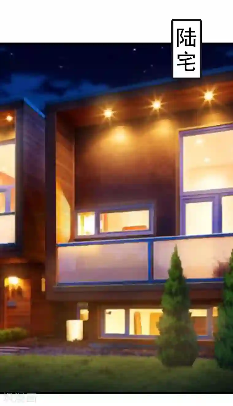 邪魅酷少太霸道第23话 挟持阮南希