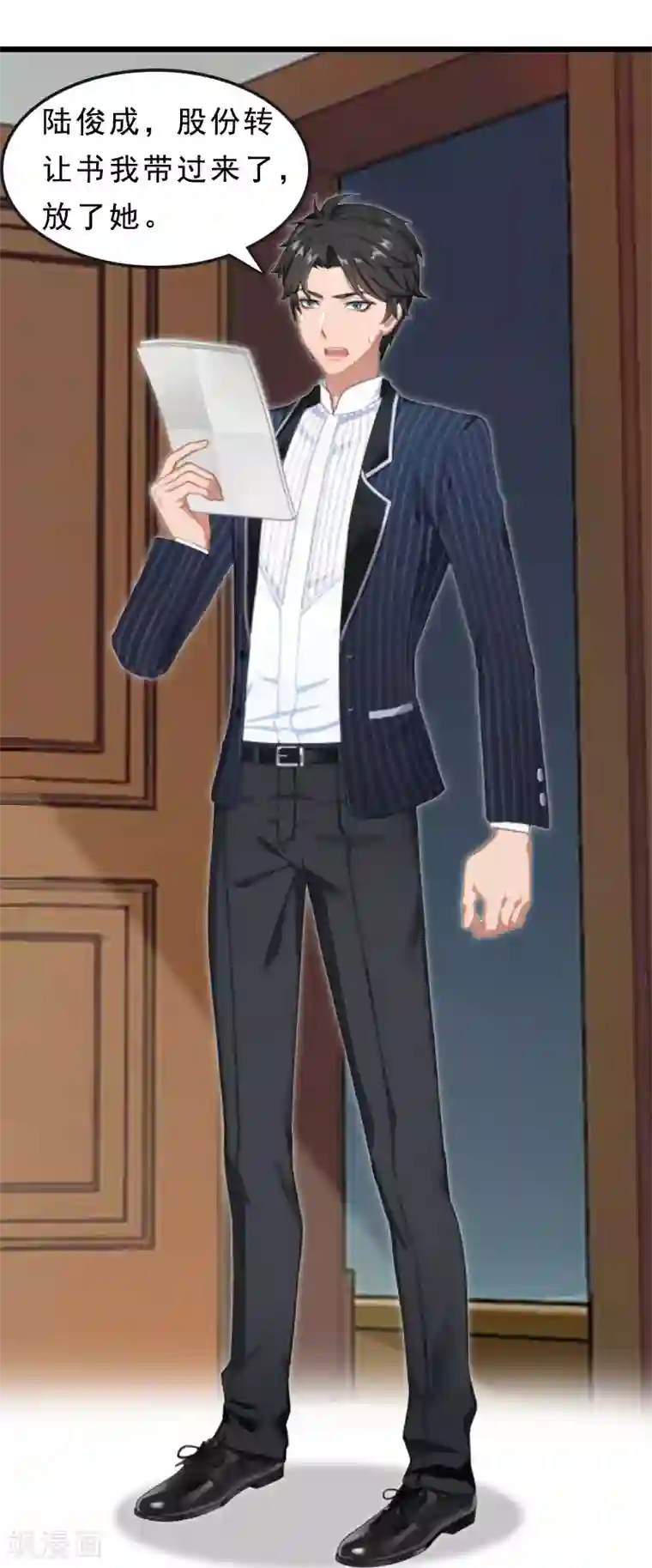 邪魅酷少太霸道第23话 挟持阮南希