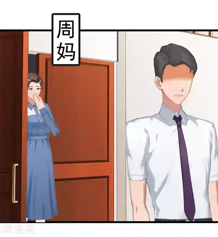 邪魅酷少太霸道第23话 挟持阮南希