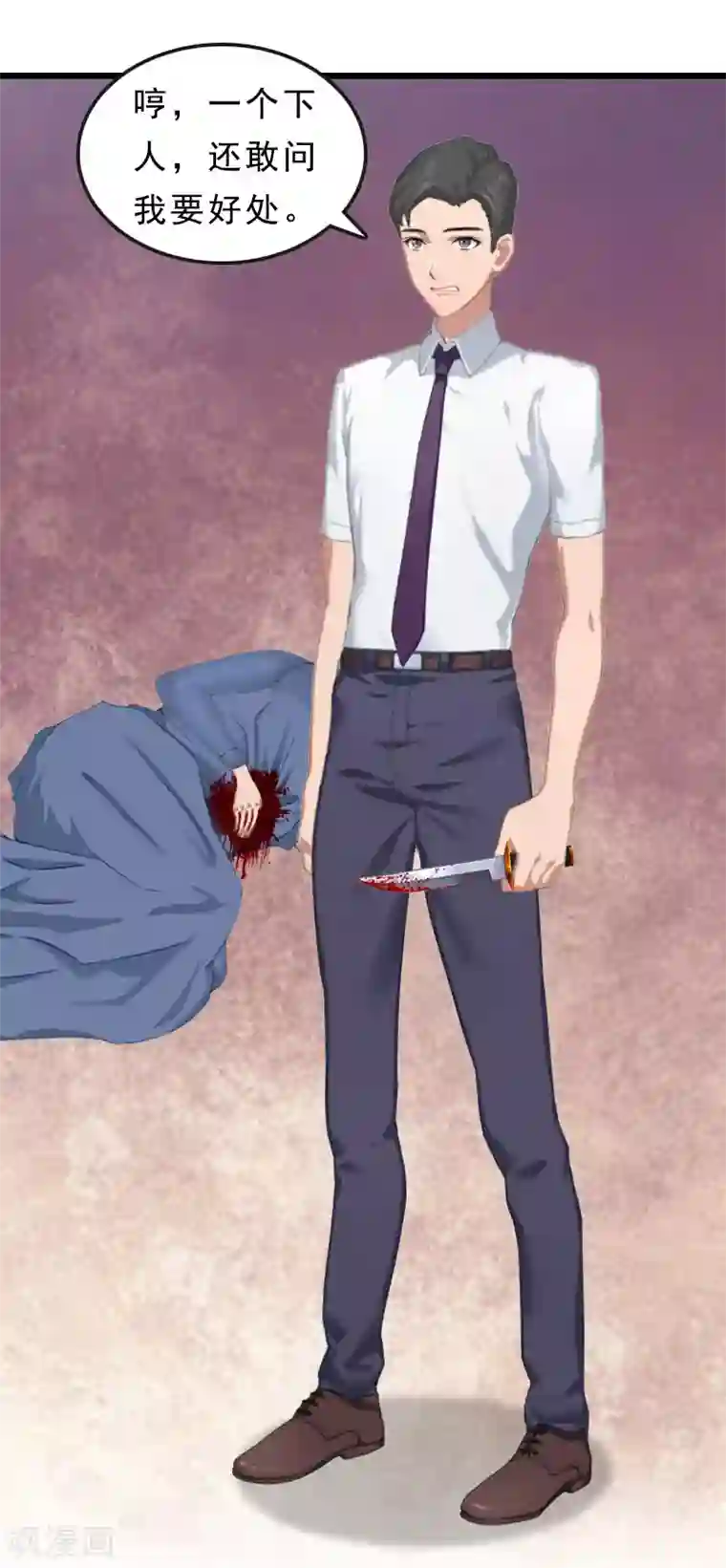 邪魅酷少太霸道第23话 挟持阮南希