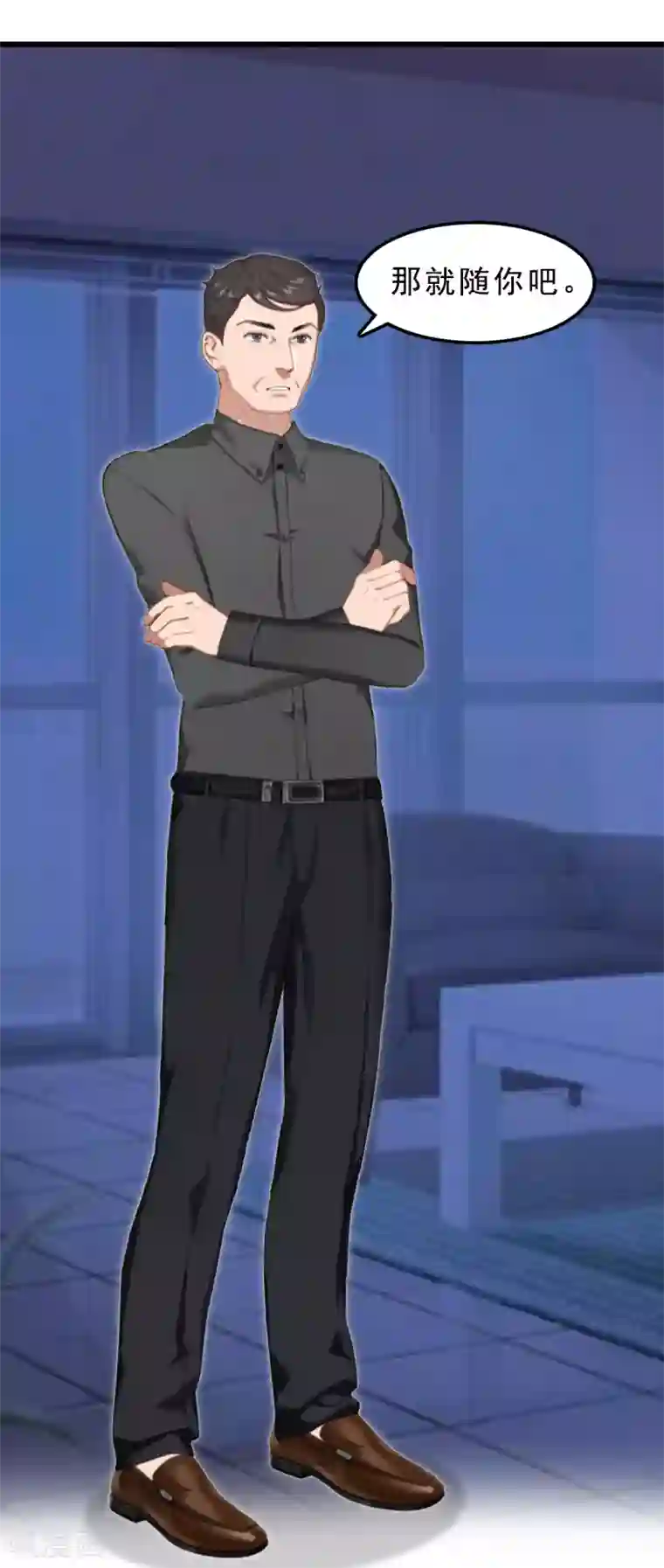 邪魅酷少太霸道第24话 我们结婚吧