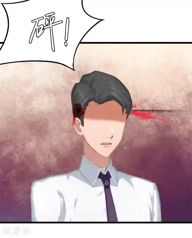 邪魅酷少太霸道第24话 我们结婚吧