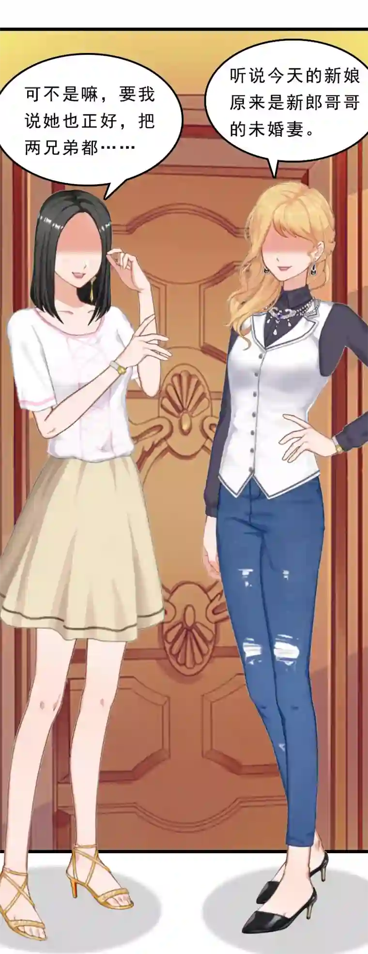 邪魅酷少太霸道第24话 我们结婚吧