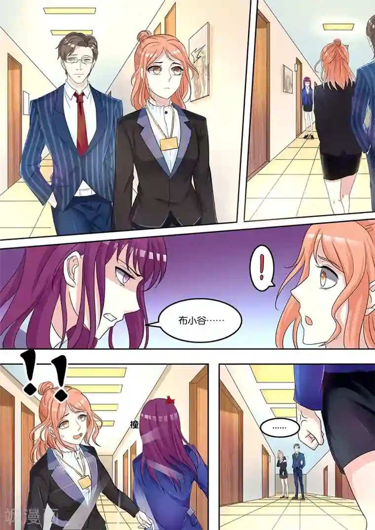 幕后之王第2话 一个月前