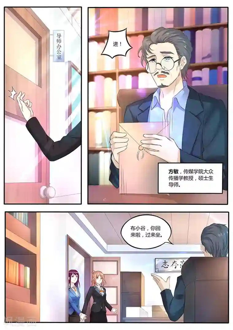 幕后之王第2话 一个月前