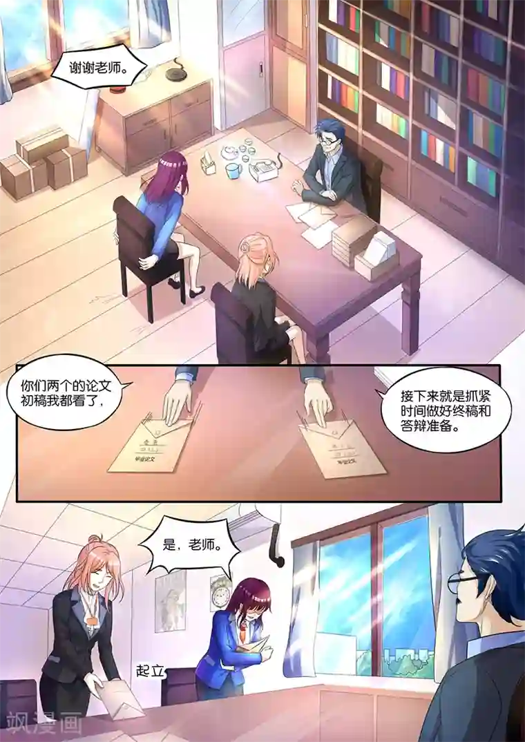 幕后之王第2话 一个月前