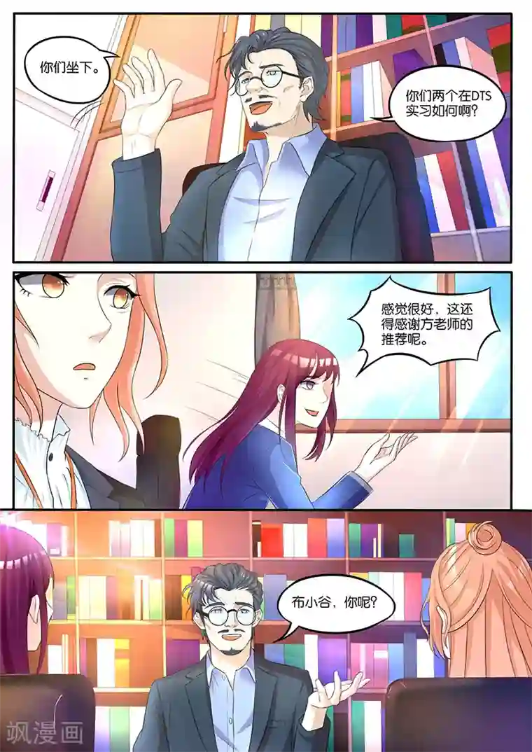 幕后之王第2话 一个月前