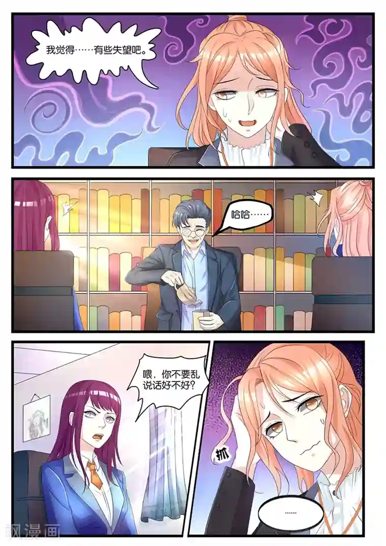 幕后之王第2话 一个月前