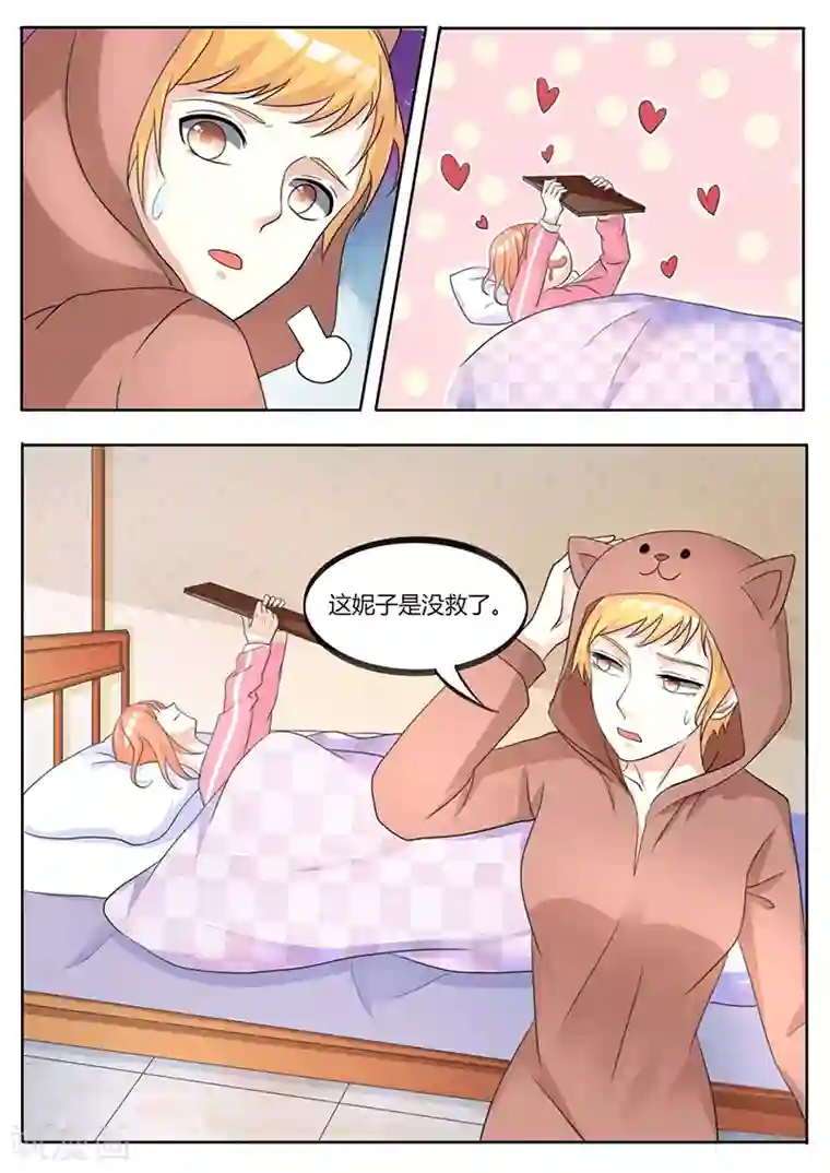 幕后之王第3话 我的选择