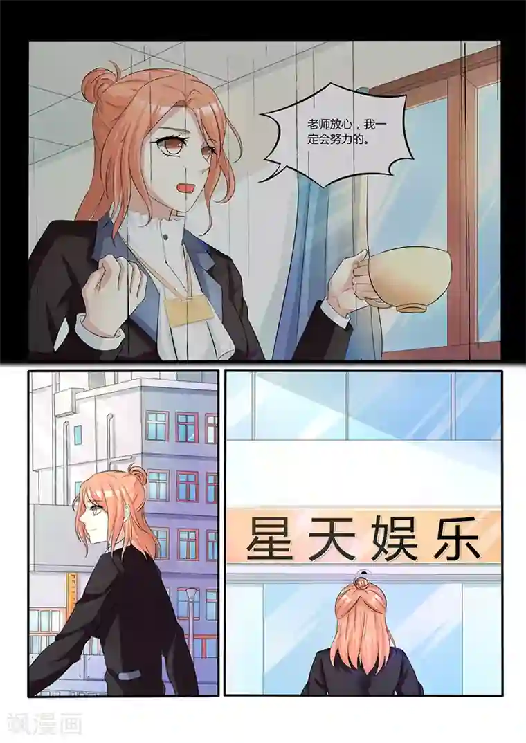 幕后之王第4话 十二歌王