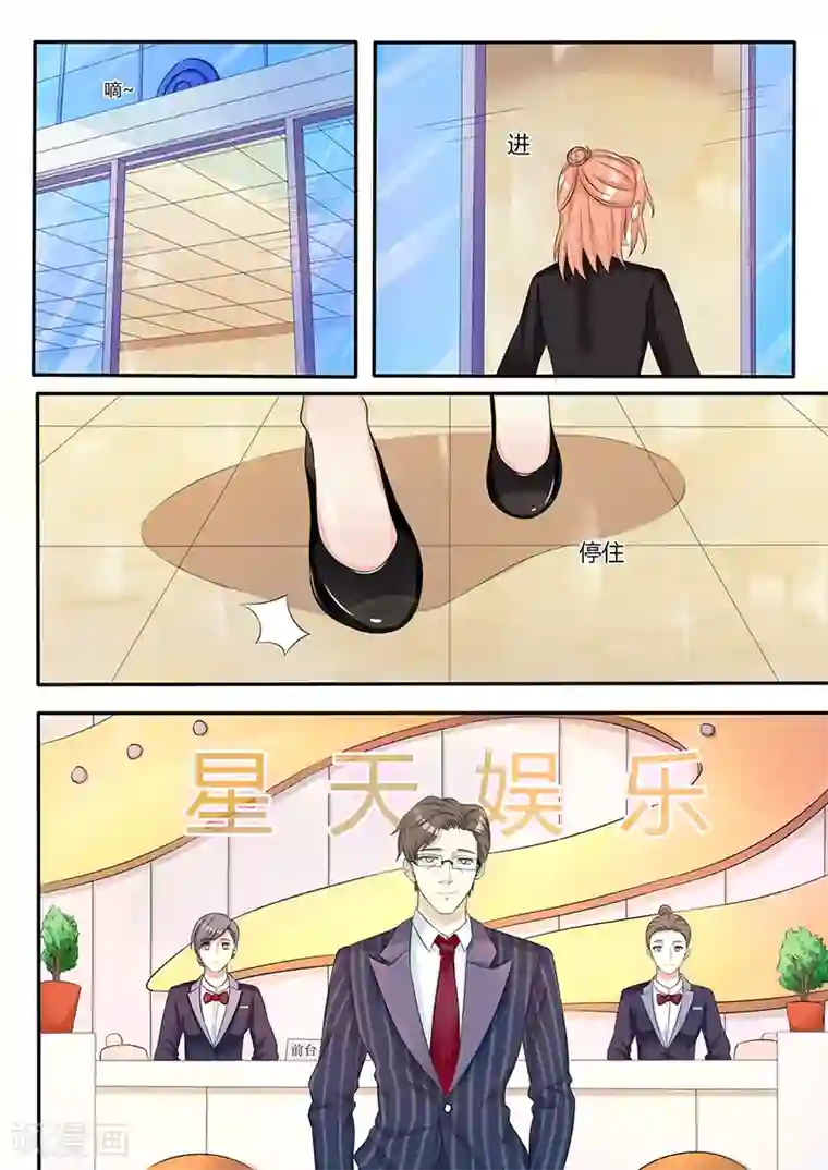 幕后之王第4话 十二歌王