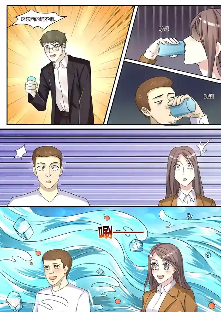 幕后之王第8话 破冰成功