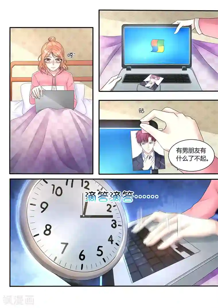 幕后之王第10话 会议前准备