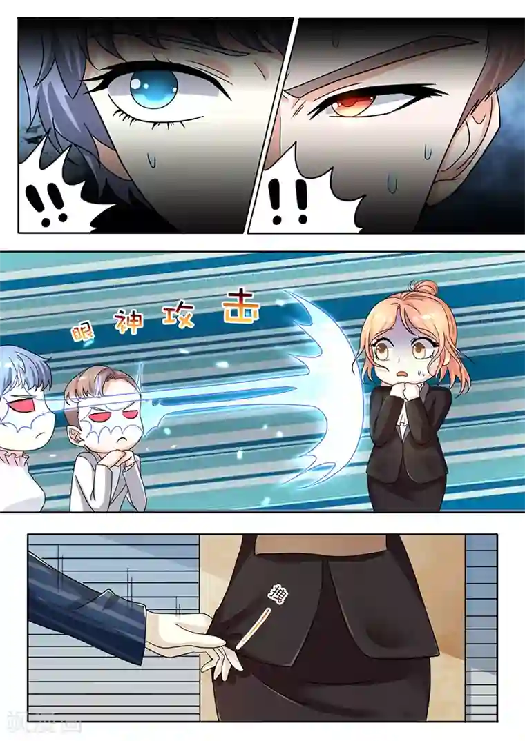 幕后之王第13话 不要实习生