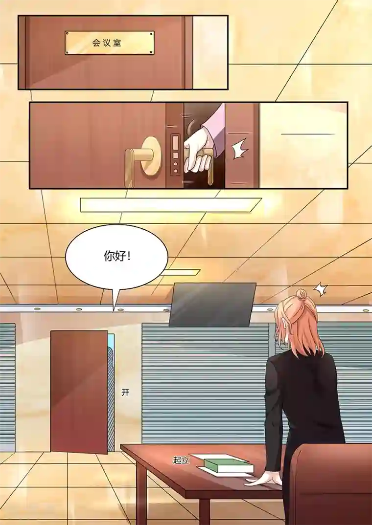 幕后之王第14话 逃过一劫