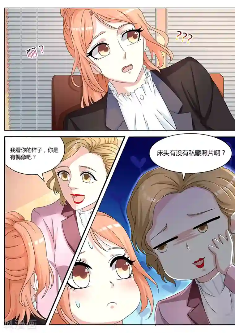 幕后之王第14话 逃过一劫