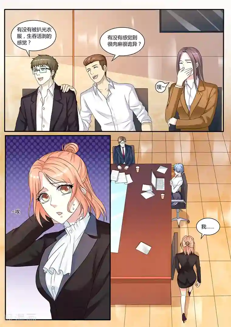 幕后之王第15话 吉秀