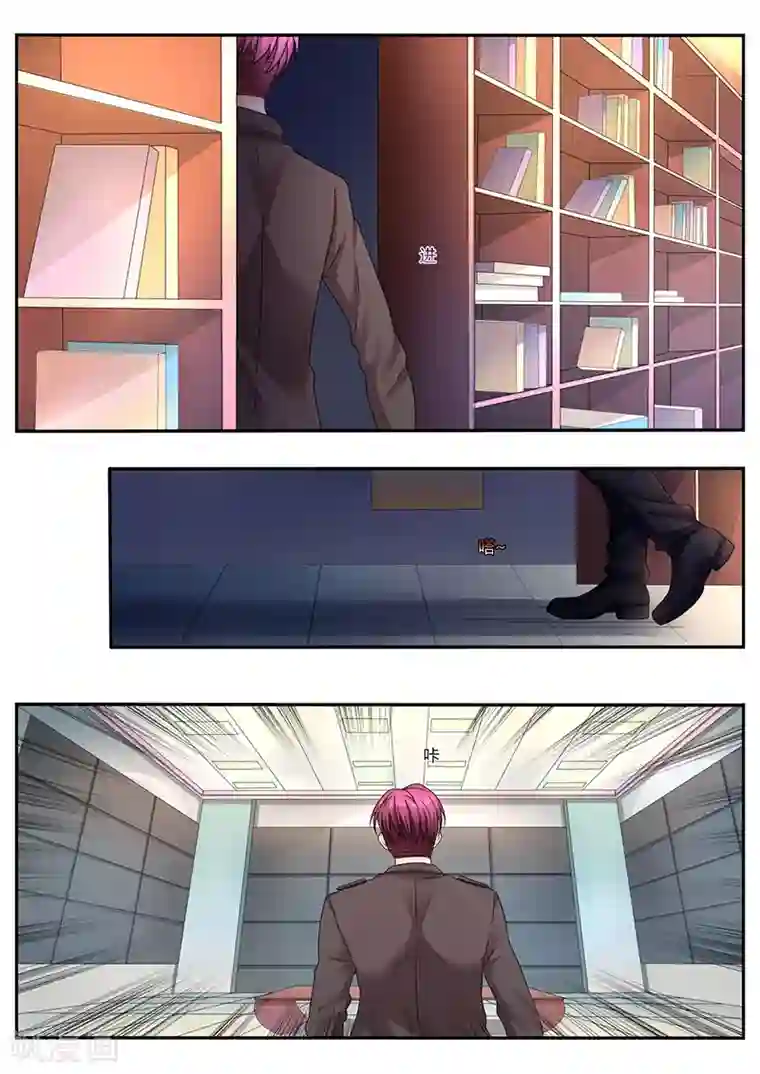 幕后之王第17话 秘密