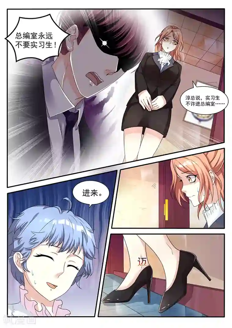 幕后之王第20话 备用方案